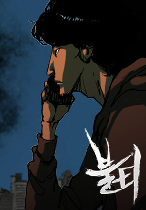 Cover of Fire Flakes