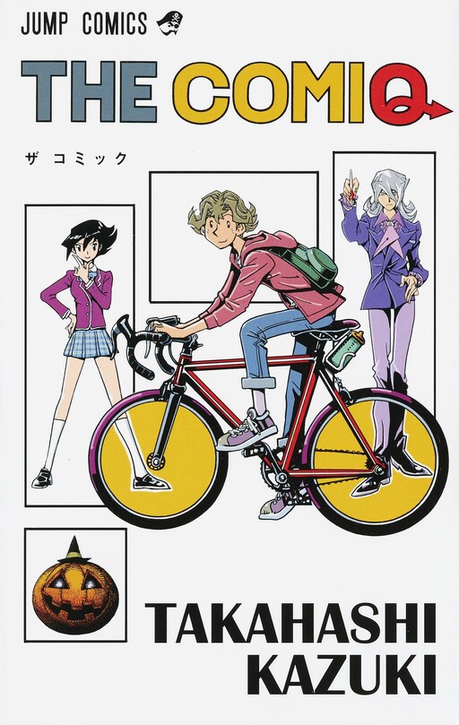 Cover of The ComiQ