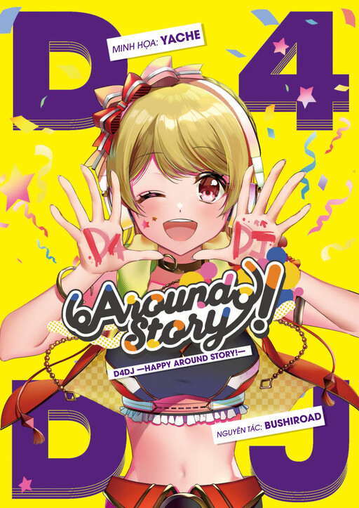 Cover of D4DJ Around Story!