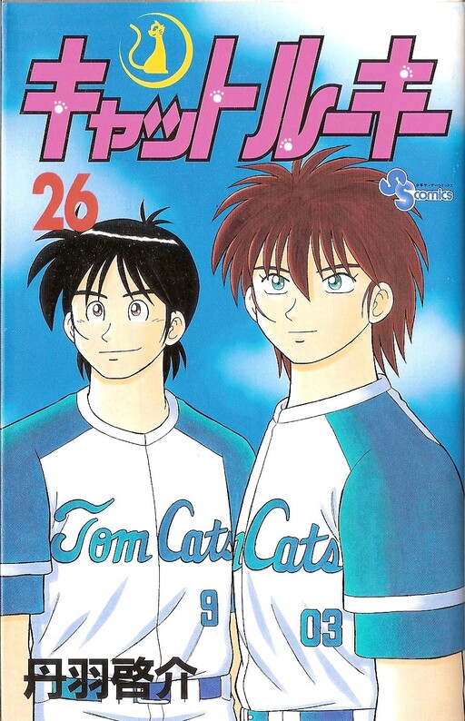 Cover of Cat Rookie