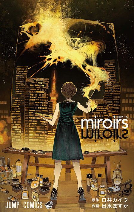 Cover of miroirs