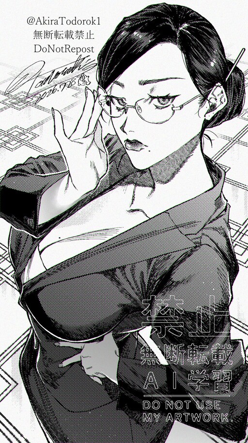 Cover of My Secretary Is A ‘Klutz’