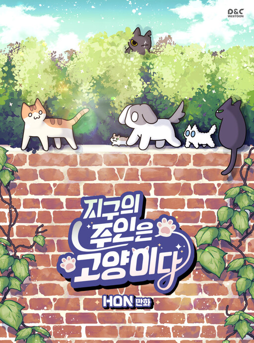 Cover of Cats Own the World