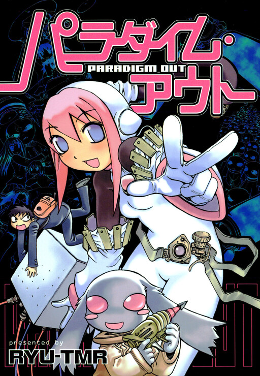 Cover of Paradigm Out