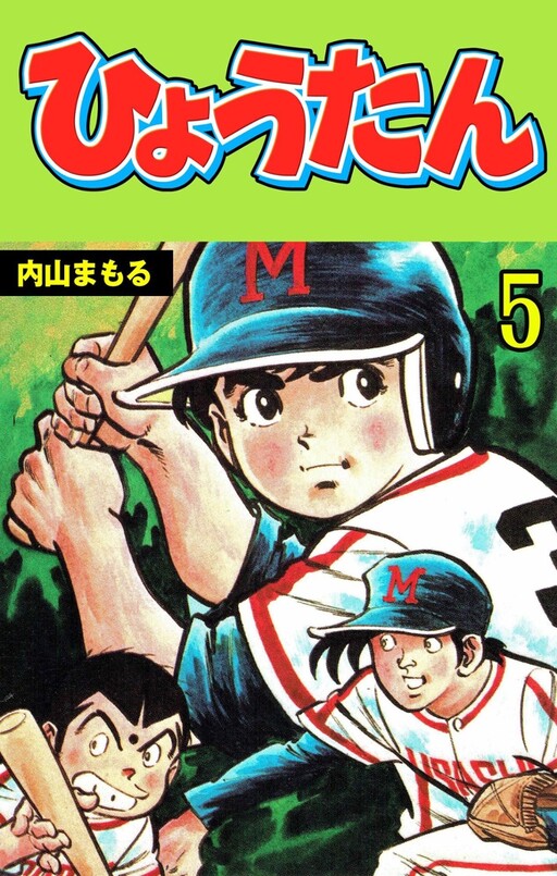 Cover of Gourd
