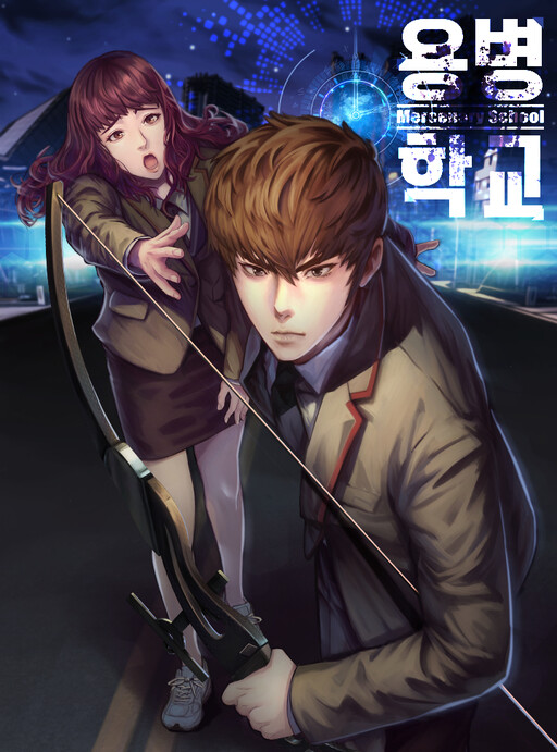 Cover of Mercenary School