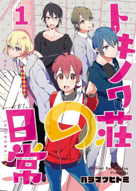 Cover of Daily Lives of Tokinowasow