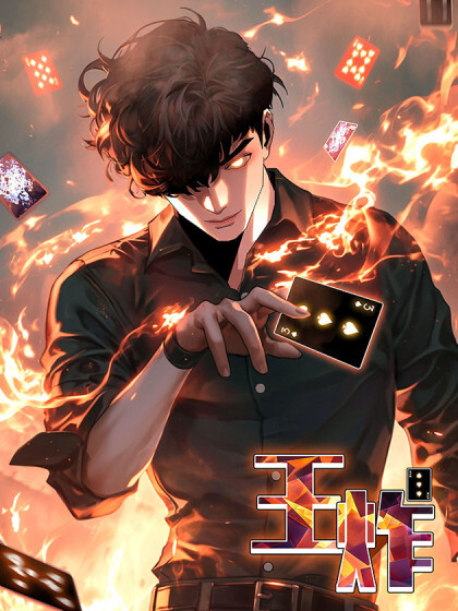 Cover of Trump Card