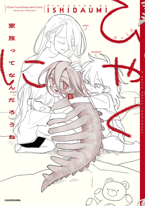 Cover of One Hundred and Two: What Is a “Family”?