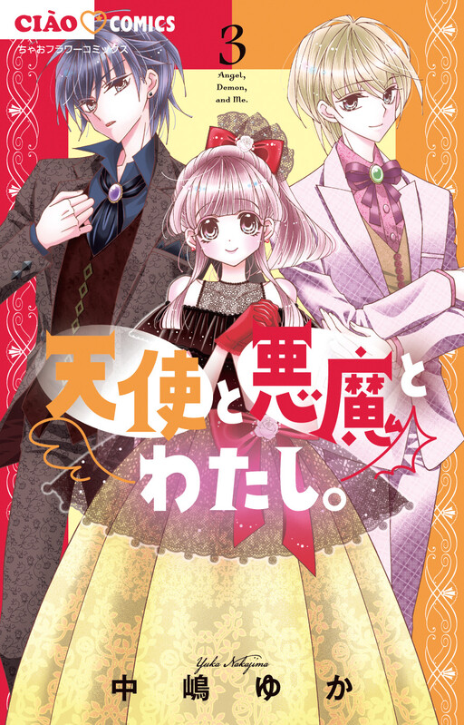 Cover of Angel, Demon, and Me