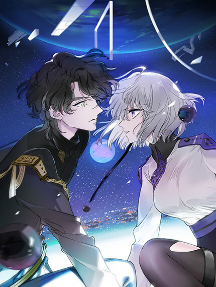 Cover of The You Who Descended Into The Universe