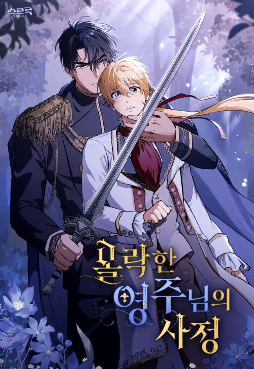 Cover of The Fallen Duke and the Knight Who Hated Him