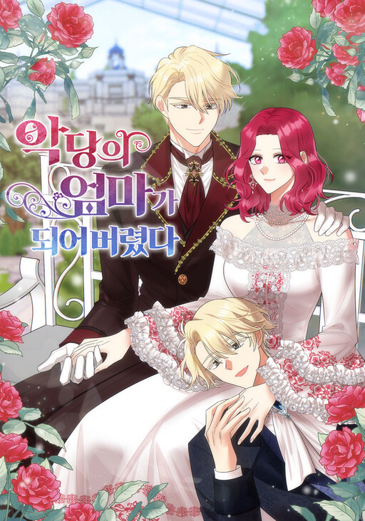 Cover of I Became the Villain's Mother