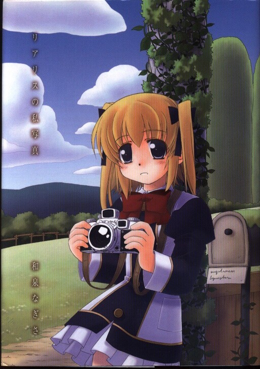 Cover of Lialis's Private Photos