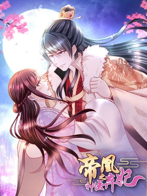 Cover of Rebel Princess: The Divine Doctor Outcast