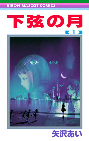 Cover of Last Quarter