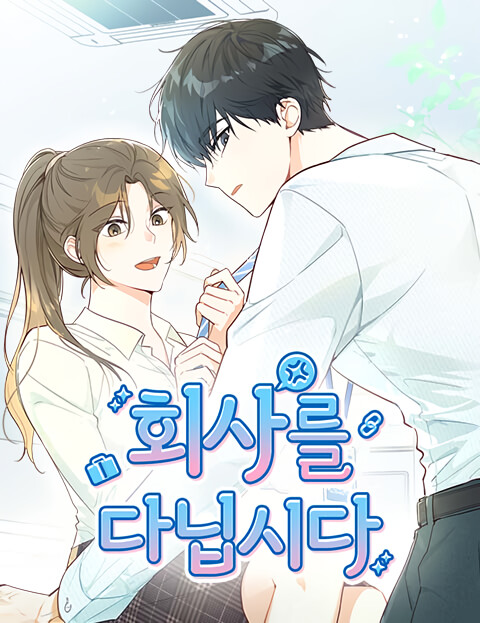 Cover of Let's Go to Work