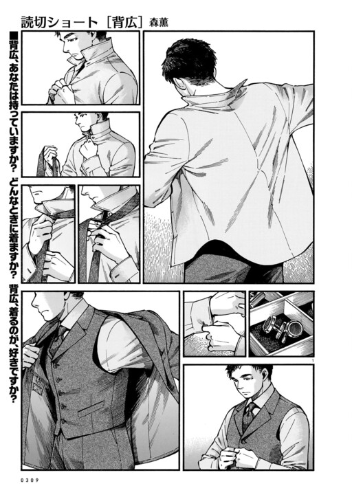 Cover of Suits