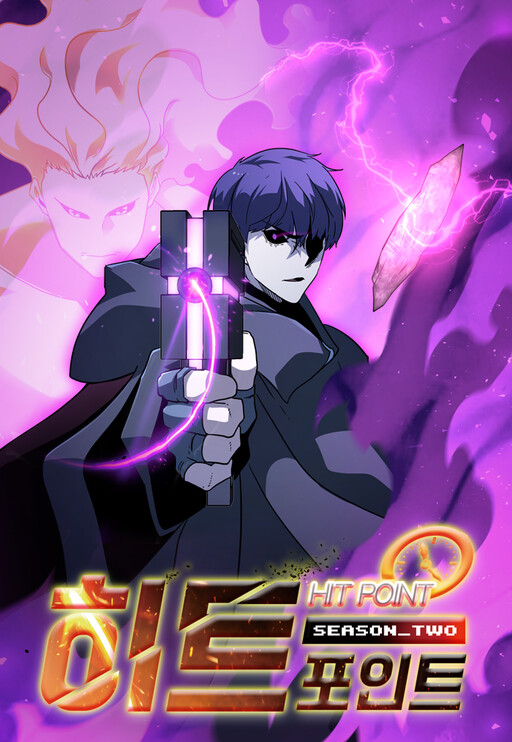 Cover of Hitpoint