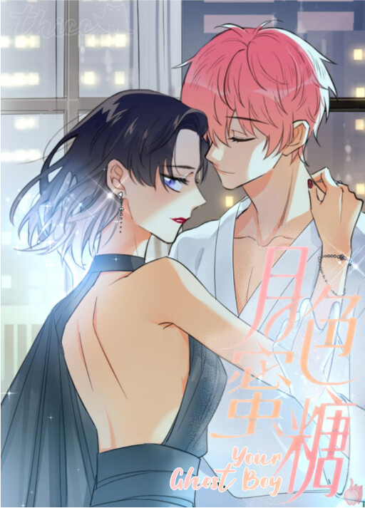 Cover of Your Ghost Boy
