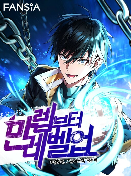 Cover of Leveling Beyond the Max