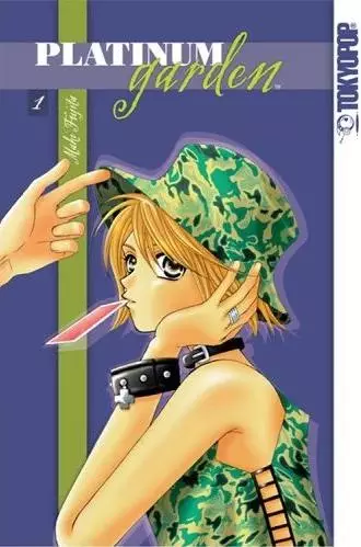 Cover of プラチナガーデン