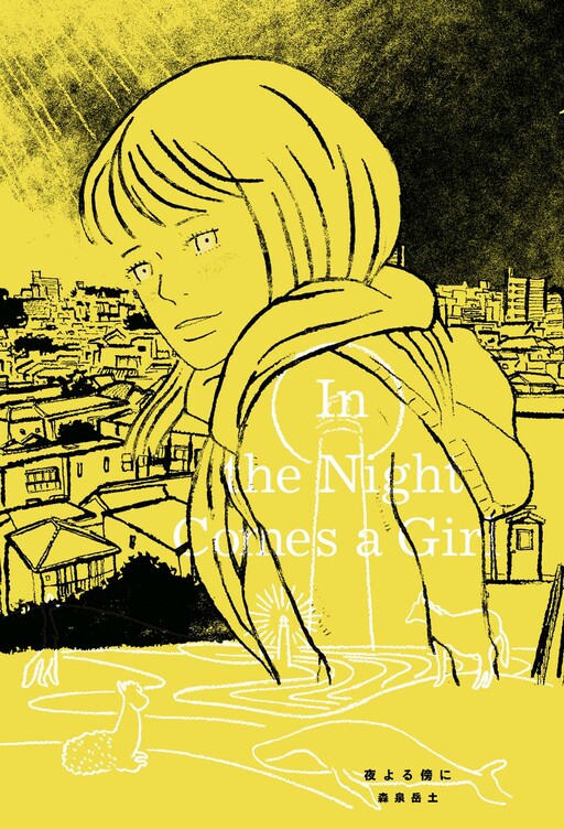 Cover of In the Night Comes a Girl