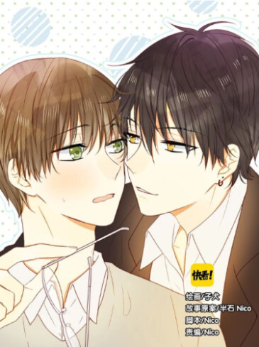 Cover of Training Relationship