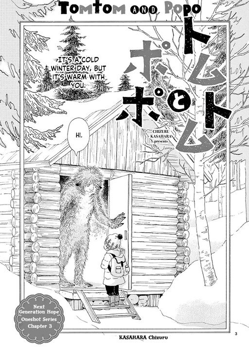 Cover of Tomtom and Popo
