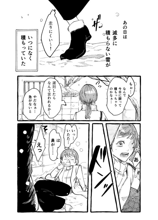 Cover of こいよりゐる
