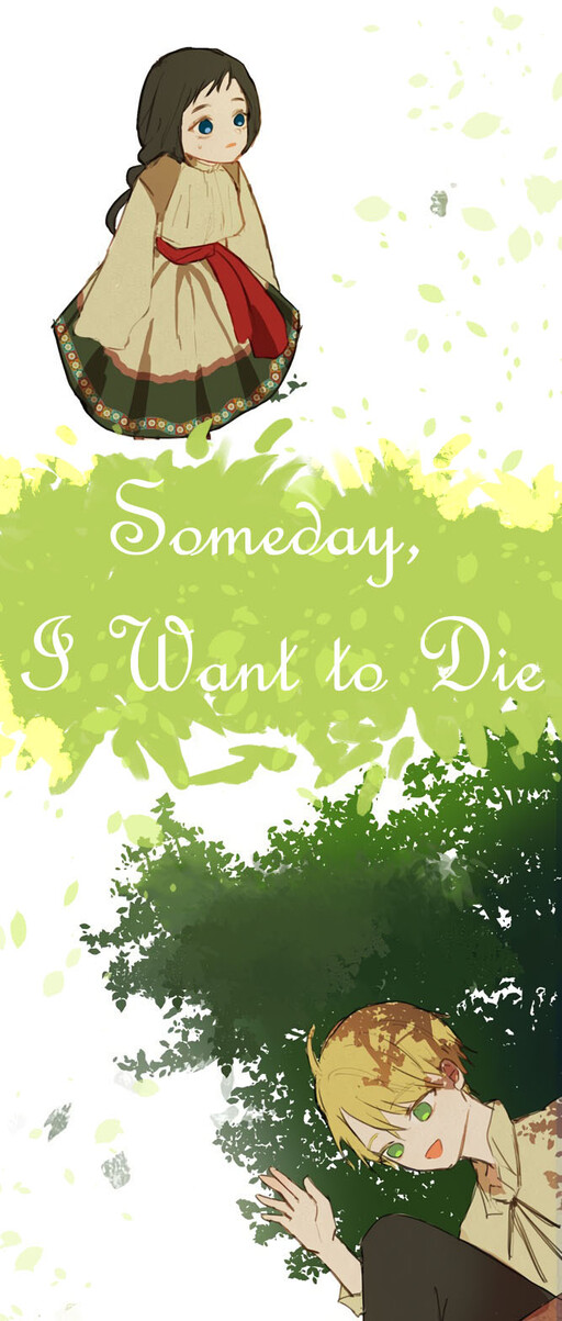 Cover of Someday, I Want to Die