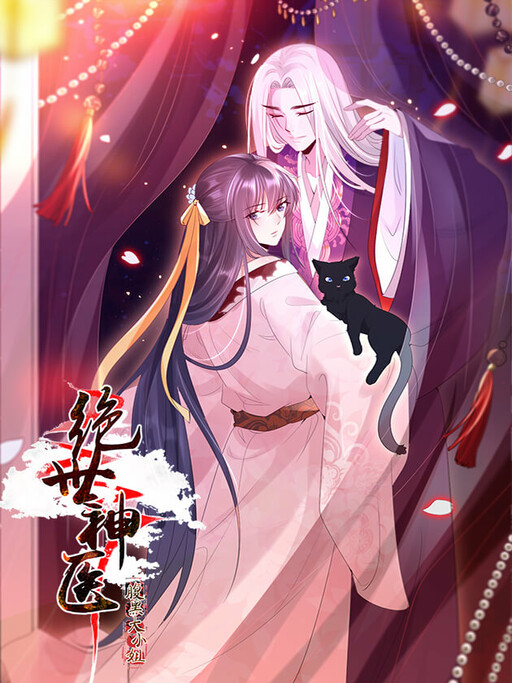 Cover of Genius Doctor: Black Belly Miss
