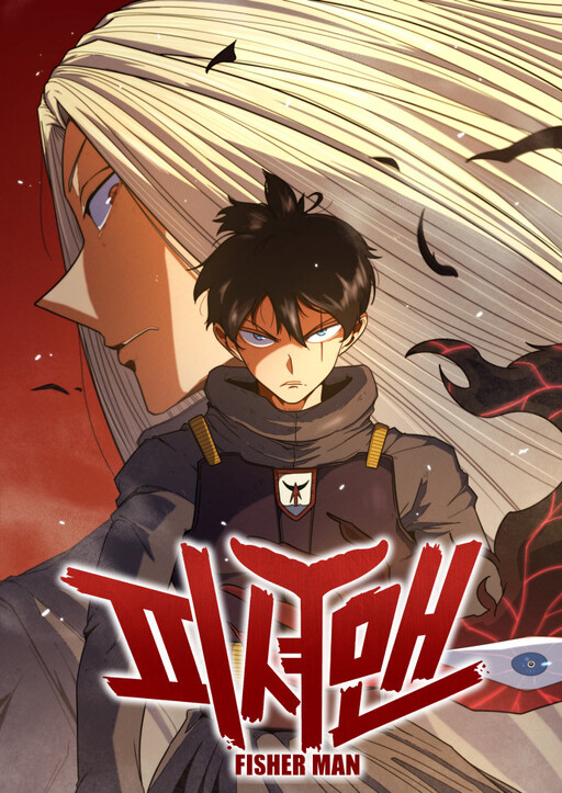 Cover of Fisher Man