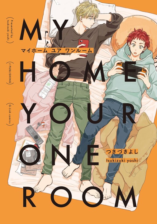 Cover of My Home Your Oneroom