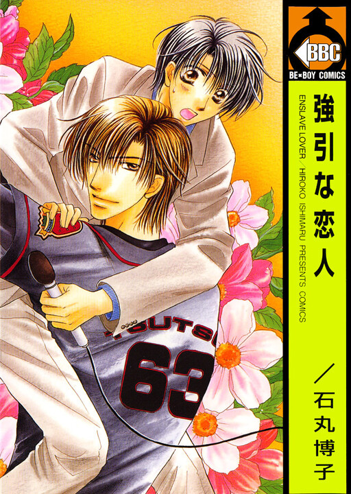 Cover of Enslave Lover