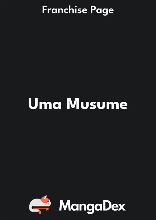 Cover of ウマ娘