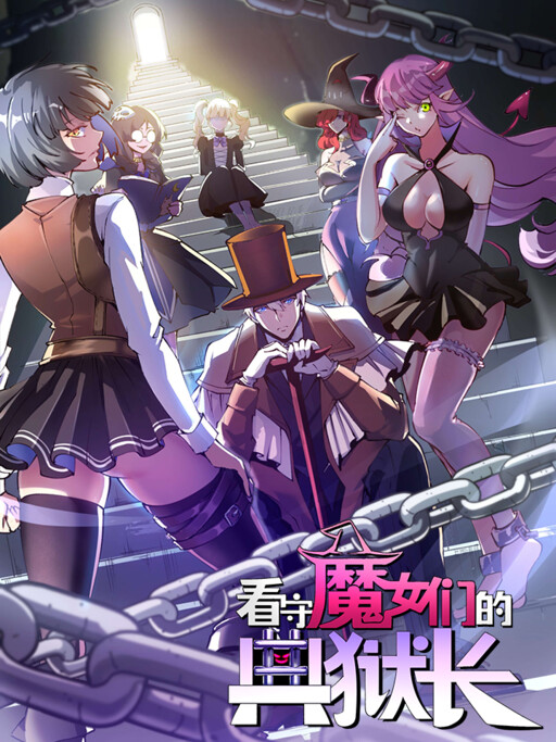 Cover of A Transmigrated Warden's Battle for Redemption