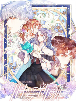 Cover of Like Someone in Love