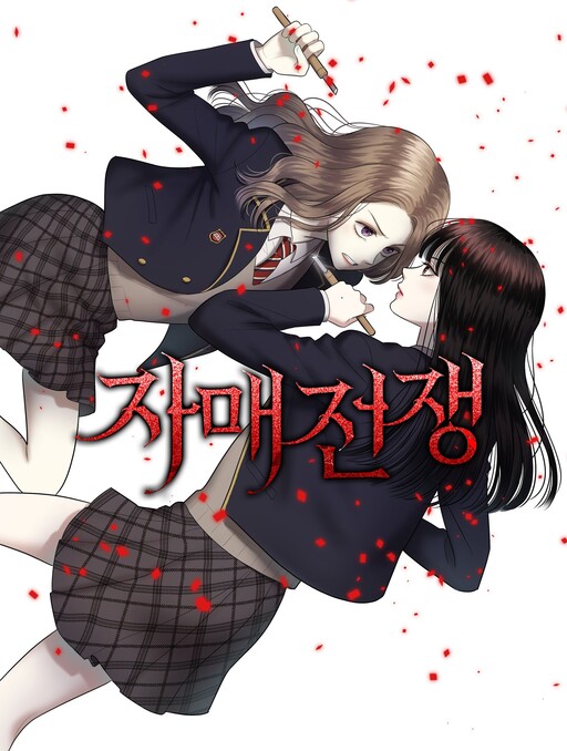 Cover of Sisters at War