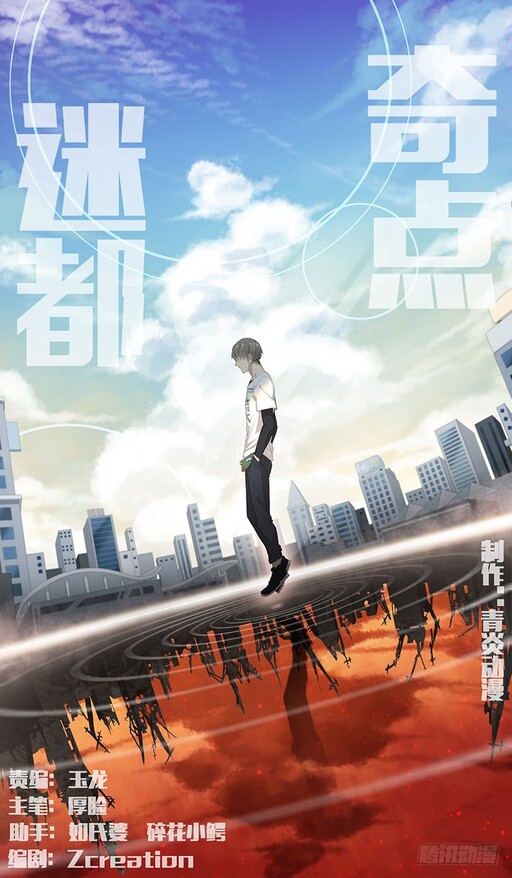 Cover of Labyrinth Paradox