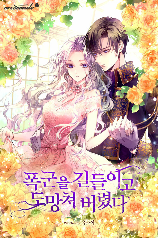 Cover of The Taming of the Tyrant