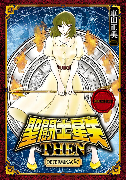 Cover of Saint Seiya THEN