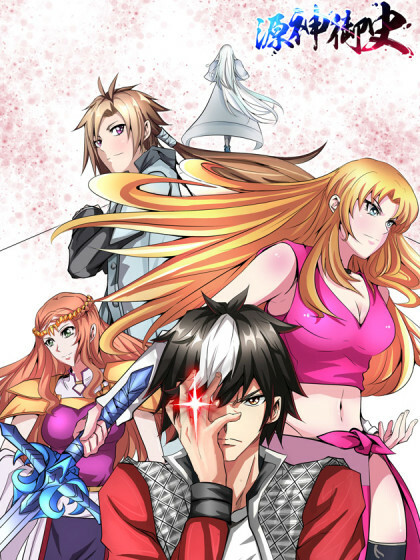 Cover of Origin Of A Diety