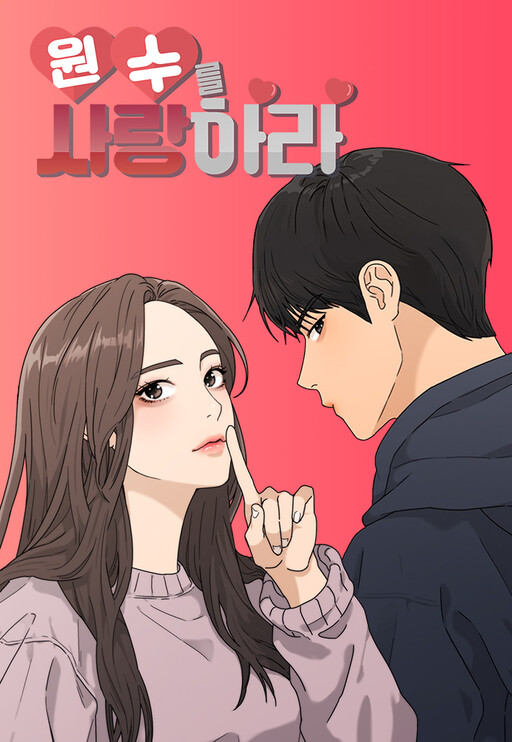 Cover of Love Your Enemies