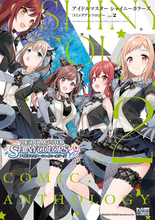 Cover of THE iDOLM@STER: Shiny Colors - Comic Anthology