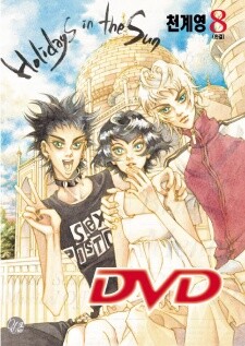 Cover of DVD