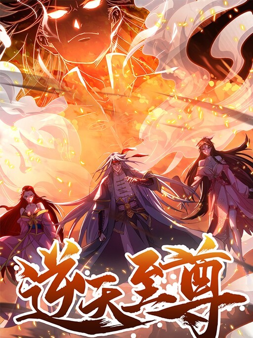 Cover of Supremacy Of All