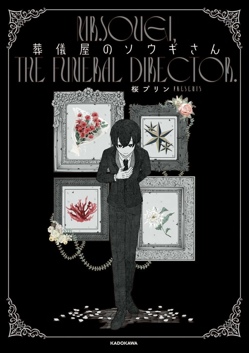 Cover of Mr. Sougi, The Funeral Director