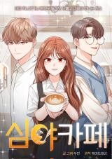 Cover of Cafe Midnight