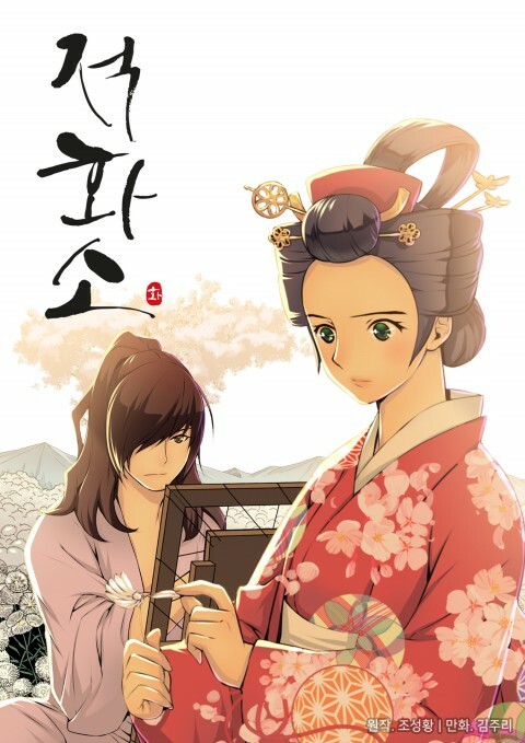 Cover of The Last Print